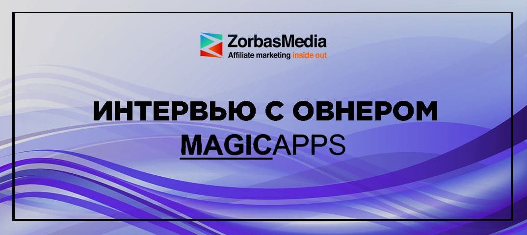 MagicApps